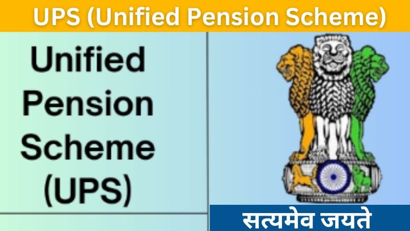 UPS (Unified Pension Scheme)